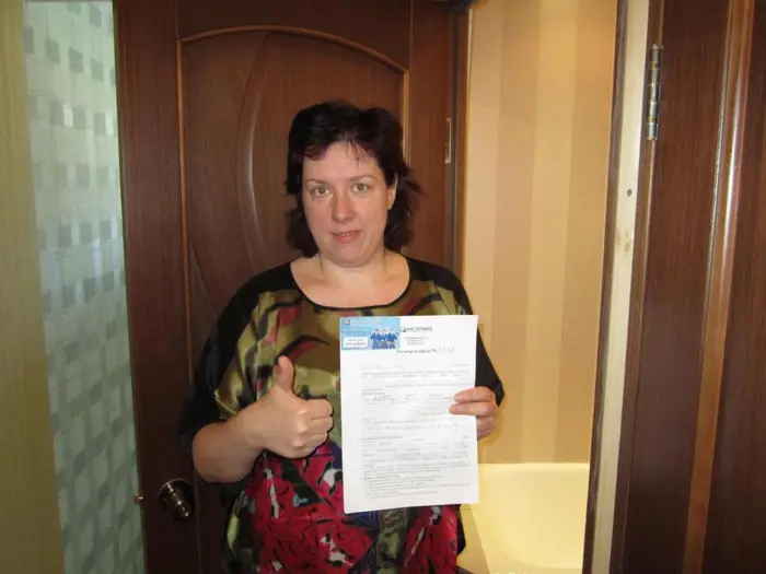 Клиентка Елена с договором