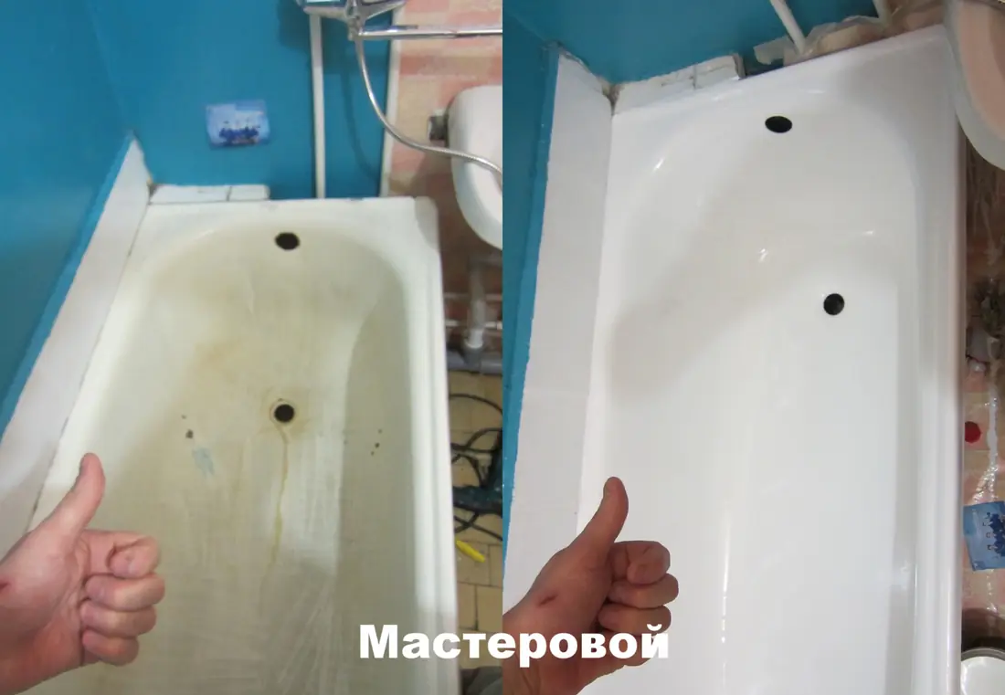 Ванна до реставрации — с ржавчиной, и после — ровное белое покрытие