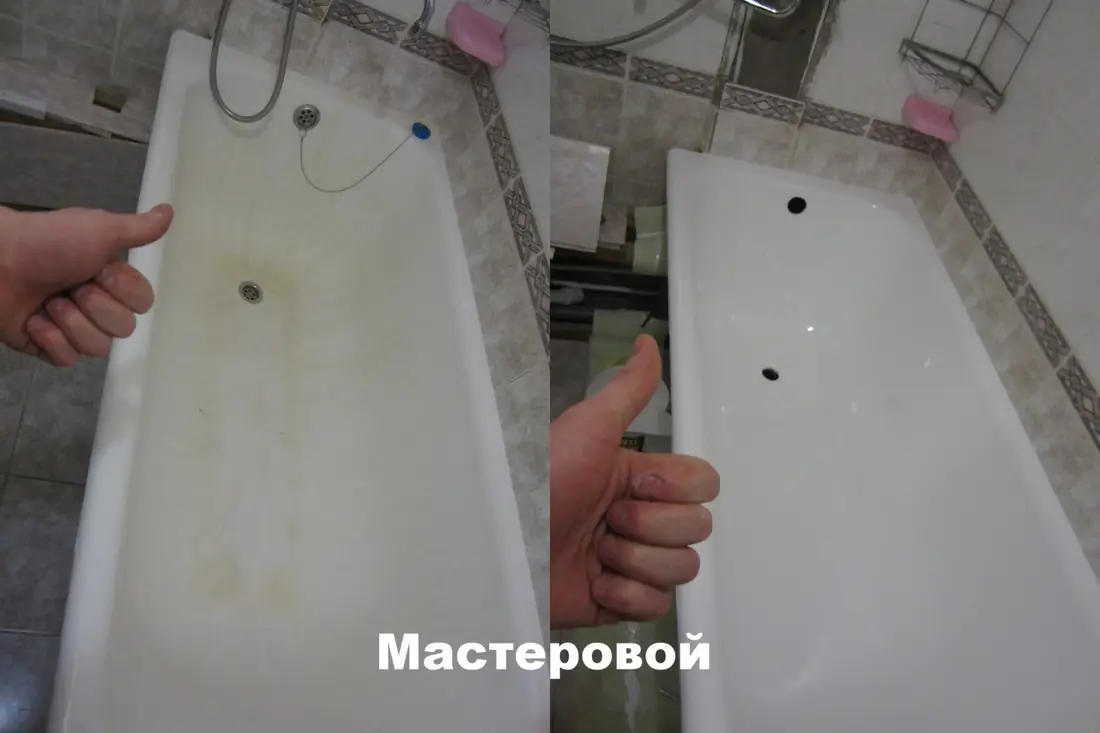 Ванна до и после реставрации