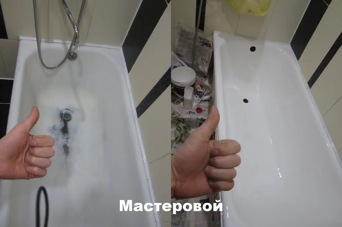Ванна со сколами до работ и после реставрации